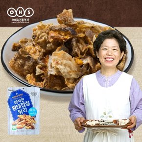 [오희숙 전통부각] 바삭한 황태껍질 튀각 35g 5팩