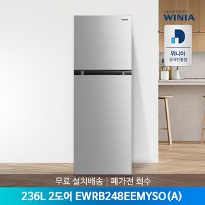 공식인증점 일반형 소형냉장고 2룸 236리터 EWRB248EEMYSO(A)