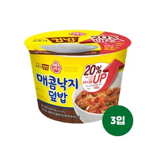 맛있는 오뚜기 컵밥 매콤 낙지덮밥(증량)280g 3입