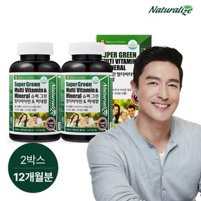 [12개월분] 24종 슈퍼그린 멀티 비타민 앤 미네랄 2박스 / 종합비타민