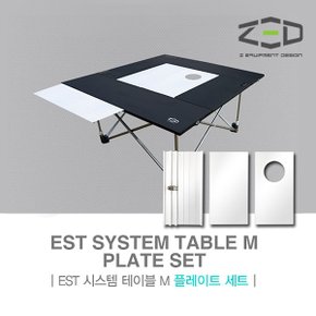 제드 EST 시스템 테이블 M 플레이트 세트