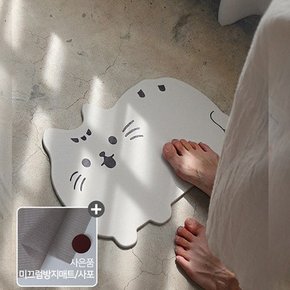 욕실 규조토 발매트 고양이화이트 화장실 발닦개 바스매트(무료배송)