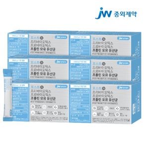 JW중외제약 포스트 프롤린 모유 유산균 6박스[29470992]