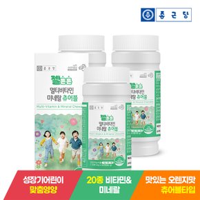 젤튼튼 어린이 키즈 멀티비타민 미네랄 3박스(6개월분) / 오렌지맛 츄어블