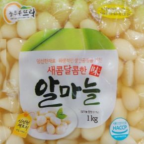 알마늘 단무지 절임류 신선맛 새콤달콜 1kg