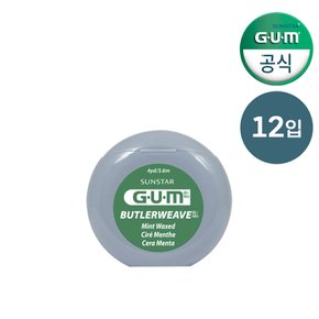 GUM 검 민트왁스 위브 미니 치실(3.6m) 12개