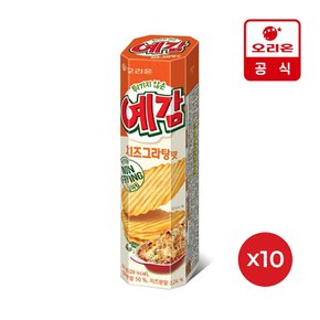 예감 치즈 그라탕 2P(64g) x10개