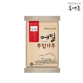 봉평촌 메밀부침가루 800g (메밀40%) x10개