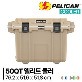 [정품] 펠리칸 엘리트 쿨러 50QT Elite Cooler