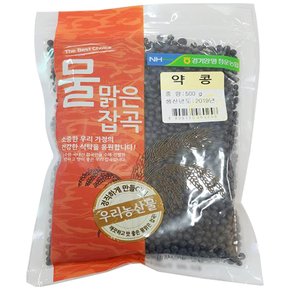 [물맑은양평쌀]청운농협 약콩500g