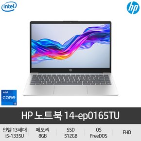 노트북 14-ep0165TU 인텔 코어i5/8GB(추가슬롯)/512GB/35.56cm(14인치)/FHD 대학생노트북