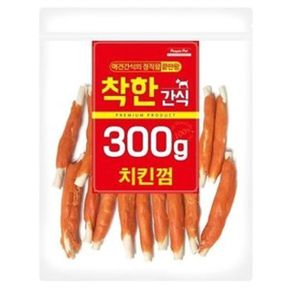 강아지 간식 치킨껌 육포 개간식 영양식 개껌 300g (W93EC25)