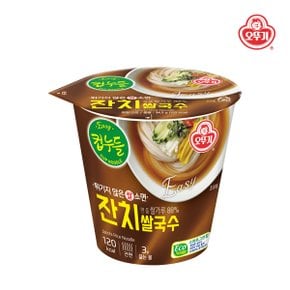 [무료배송][오뚜기] 컵누들잔치쌀국수컵6입