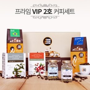 프라임 VIP 2호 커피 선물세트