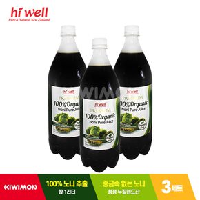 [3박스 세트] 하이웰 뉴질랜드 노니주스 유기농 음료 1L