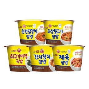 오뚜기컵밥 쇠고기미역국밥 6개/김치참치/춘천닭갈비/제육/오삼