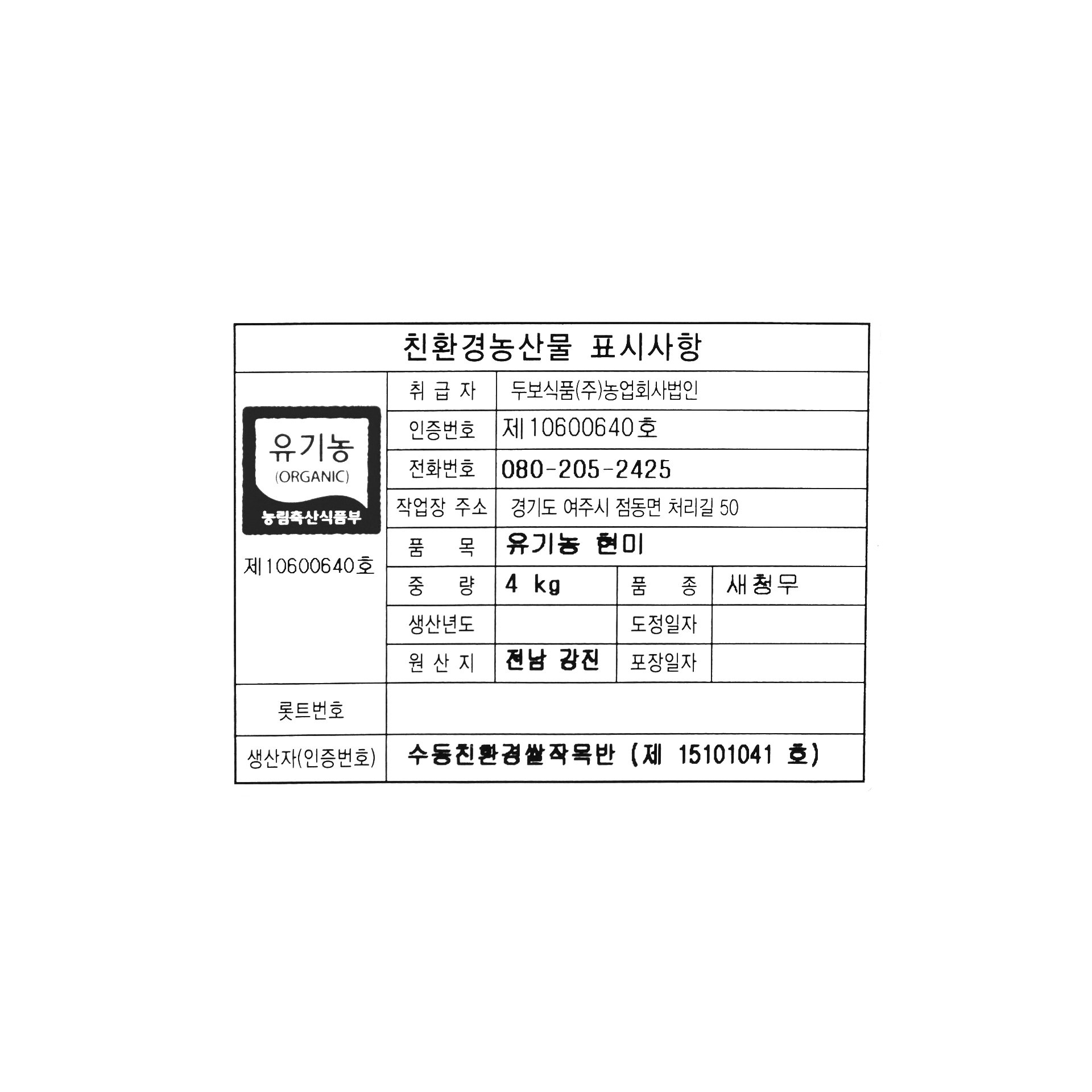 품질표시이미지1