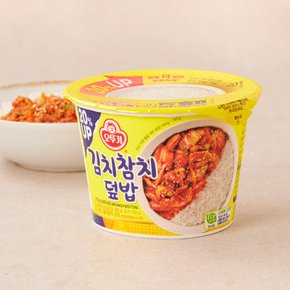 컵밥 김치참치덮밥 310g