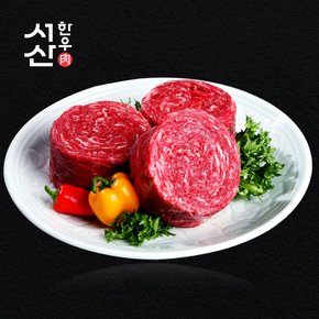 서산한우 불고기(냉동) 600g/소불고기/소고기