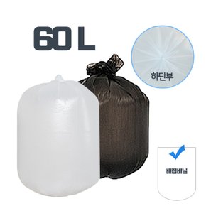 배접비닐봉투 중 60L 100장/봉지 재활용 휴지통 분리수거
