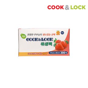 [소량]쿡앤락 위생백 (17X25) 300매 1개