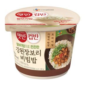 CJ 즉석밥강된장보리비빔밥컵반 280g행사상품 X ( 2매입 )