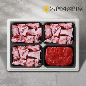 [냉동][농협횡성한우] 1등급 어사품 사골보신세트 잡뼈3kg+장조림 500g