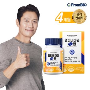 [스터디 플래너 증정][프롬바이오]  멀티비타민 FOR 맨 4개월