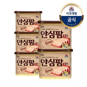 사조 안심팜 340g X 5캔 /햄/통조림/반찬