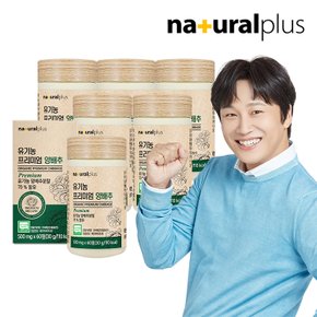 유기농 프리미엄 양배추 60정 6박스 (12개월분) / 국내산 유기가공식품 인증