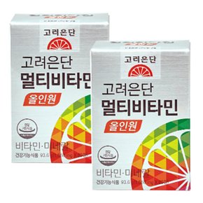 고려은단 멀티비타민 올인원 4개월분(2박스) 종합비타민 미네랄 영양제