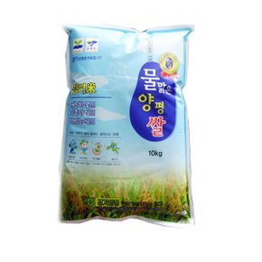 [물맑은양평쌀]청운농협 백미4kg