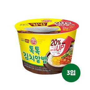 맛있는 컵밥 톡톡 김치알밥(증량)222g 3입