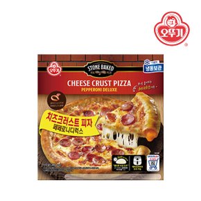 페페로니디럭스 치즈크러스트 피자 x 4팩