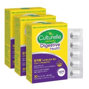 다이제스티브헬스 LGG유산균 (30캡슐*3박스/총3개월분)(+쇼핑백)