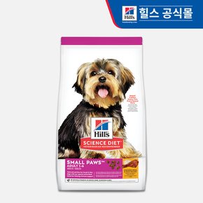 강아지사료 어덜트 스몰포 7kg