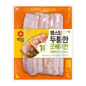 햄/닭가슴살/생선구이/함박~1+1