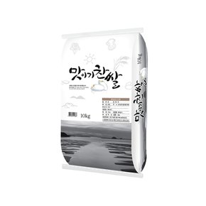 [2023년산] 맛이기찬쌀 10kg