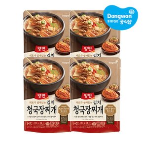 [동원] 양반 김치 청국장찌개 460g X 4봉 /간편식