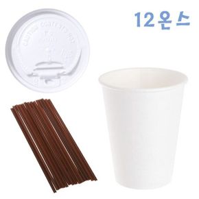 커피컵세트 빨대 무지종이컵+개폐형화이트뚜껑 350ml 100개+초코스틱