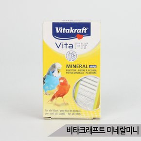 비타크래프트 비타핏 미네랄 블럭 앵무새 칼슘 영양제