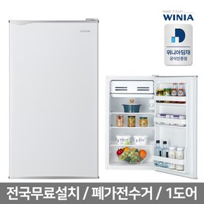 [공식인증] 위니아 소형냉장고 ERR093BW(A) 93L 1도어 화이트