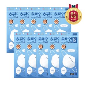 유니참 초편안 마스크 대형 KF94(5매) X 10개, 세트(총 50매)
