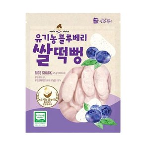 [맛있는풍경] 유기농 블루베리 쌀떡뻥  25g*5봉