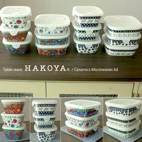 하코야 도자기 사각찬통(전자렌지용 뚜껑포함)/일본풍 북유럽풍 도자기 그릇