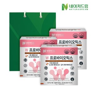 [쇼핑백 포함] W프로마이오틱스 질건강 유산균 2g x 30포 3박스