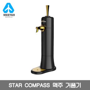 [해외직구] Star Compass 맥주 거품기  / 무료배송
