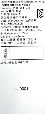 품질표시이미지2