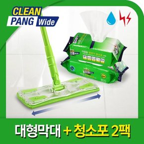 대형 막대걸레+정전기+물걸레 청소세트 3개월분