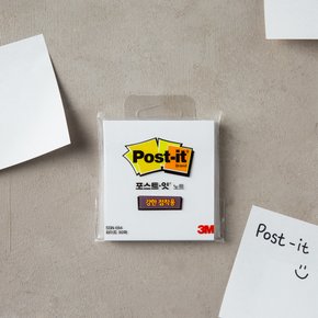 Post-it 포스트잇 3*3 흰색